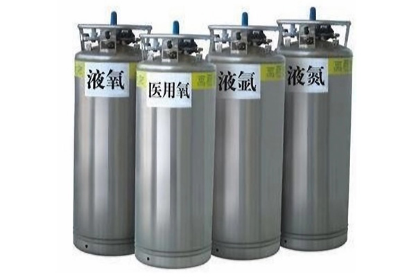 液氧 液氮 医用氧
